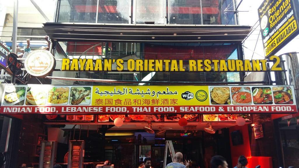 Rayaan Oriental Guest House & Restaurant Patong 外观 照片