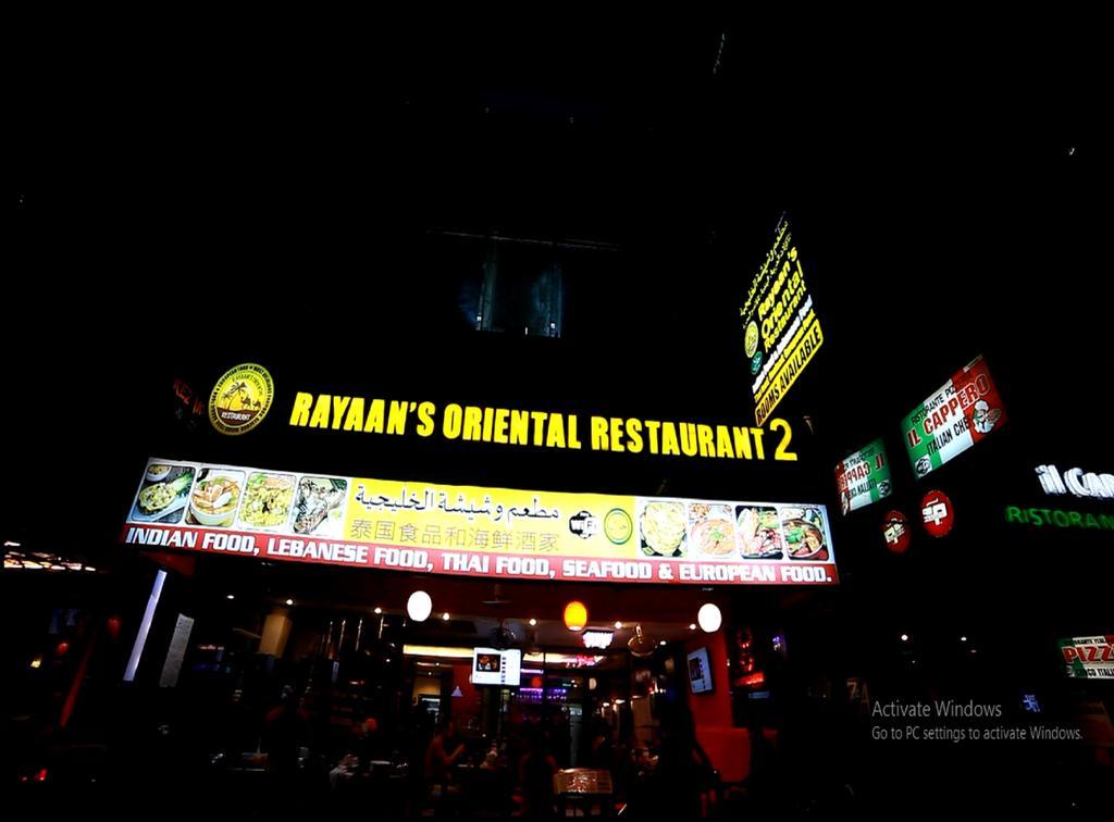 Rayaan Oriental Guest House & Restaurant Patong 外观 照片