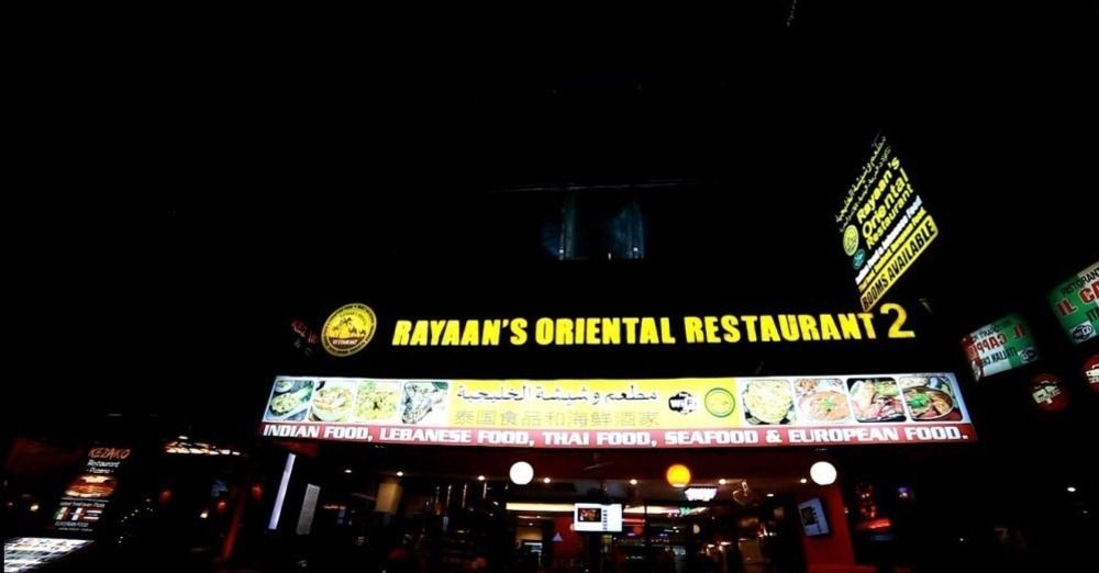 Rayaan Oriental Guest House & Restaurant Patong 外观 照片